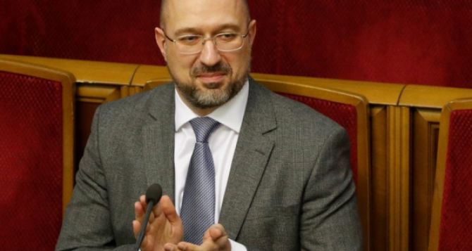 Новым премьер-министром Украины стал Шмыгаль