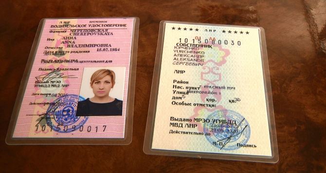 В Луганске изменили возраст при достижении которого можно получить водительское удостоверение отдельных категорий
