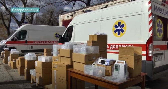 Луганские больницы получили оборудование для борьбы с коронавирусом. ФОТО