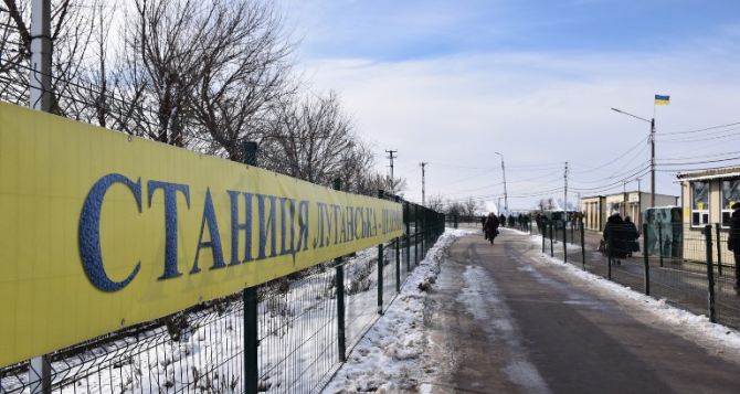 В КПВВ «Станица Луганская» силовики изъяли у луганчан наличные и лекарства
