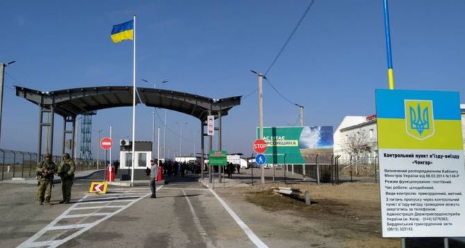 Прекращается работа пунктов пропуска на админгранице с Крымом