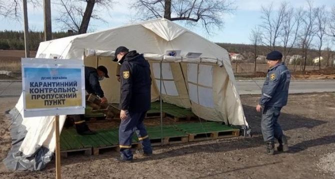 В Луганской области на блокпостах будут дезинфицировать транспорт