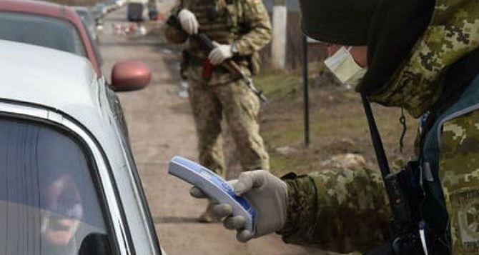 Как на блокпостах в Луганской области выявляют больных коронавирусом. ВИДЕО