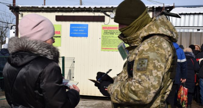 Украинские пограничники пропустили 41 человека на КПВВ «Станица Луганская»