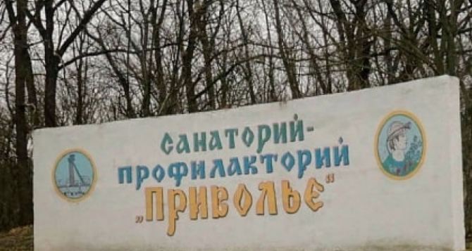 Луганчан будут отправлять в обязательную обсервацию на 14 дней при въезде на территорию подконтрольную Украине