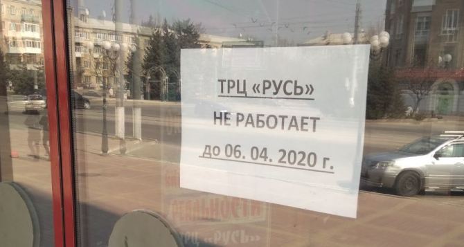 Налогоплательщики Луганска в апреле вправе уплатить ЕСВ на 50% меньше