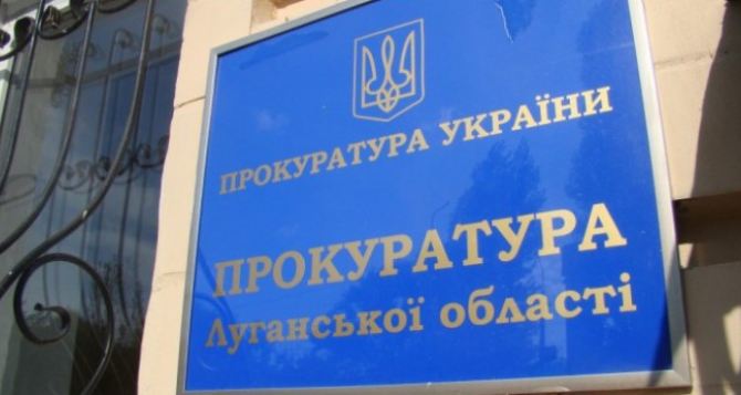 Прокуратура Луганской области отрицает давление на частную автозаправку в Троицком