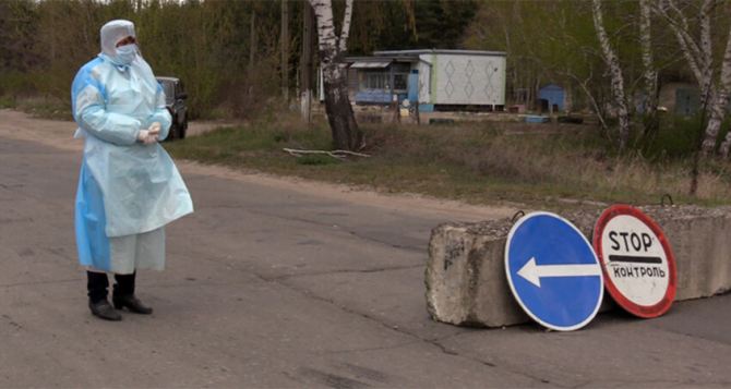 Разблокировали село в Кременском районе, которое было закрыто из-за вспышки пандемии