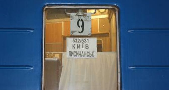 Со 2 июня возобновляется движение поездов от станции Лисичанск.