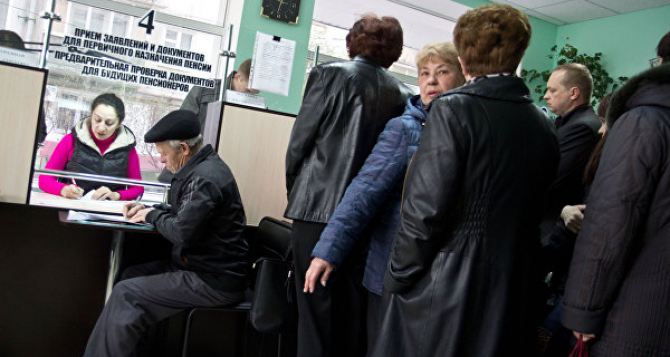 В Луганске возобновили «сверку» данных получателей пенсионных выплат