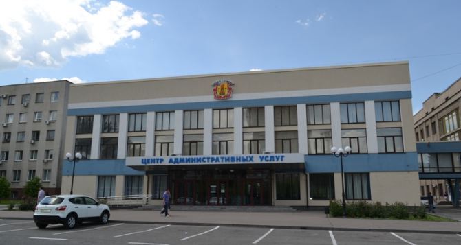 Луганский Центр предоставления административных услуг начал работать как прежде