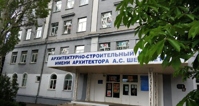 Луганские учреждения среднего профобразования готовы принять на обучение более 9 тыс. абитуриентов