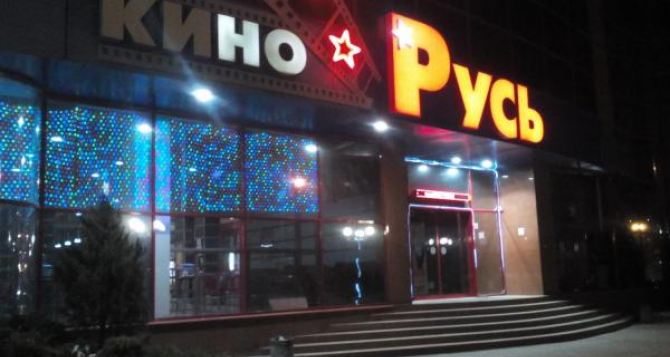 В Луганске утвердили требования к работе кинотеатров, гостиниц и проведению экзаменов в очной форме