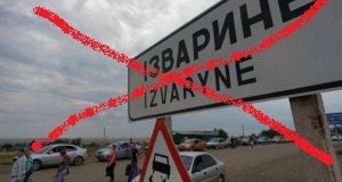 В Луганске разъяснили порядок выезда в РФ для участия в общероссийском голосовании