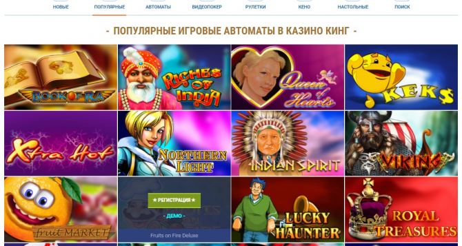 Онлайн казино, как венец высокого качества