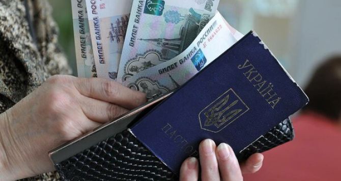 Без паспорта ЛНР с 1 октября выплата пенсий прекращается для вновь прибывших на постоянное место жительство