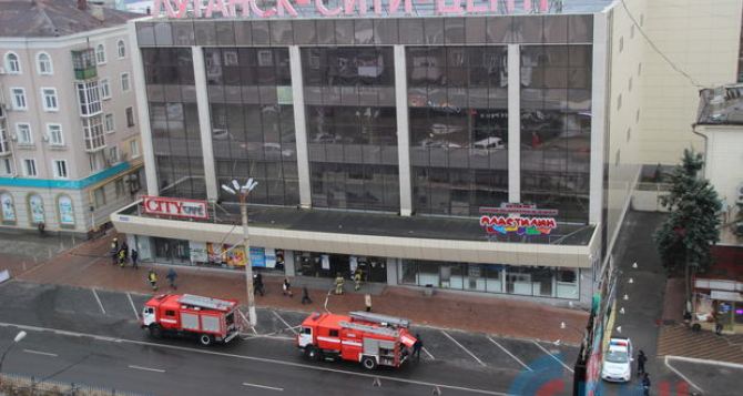 В Луганске минировали торговый комплекс «Сити Центр»
