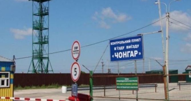 Работа КПВВ в Крыму прекращена до 1 сентября