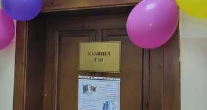 В Луганске открылся первый государственный кабинет УЗИ для животных