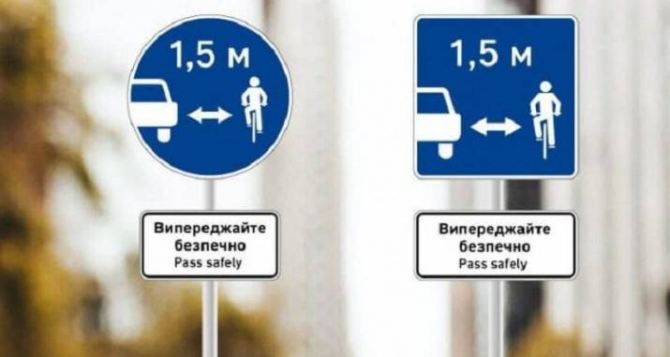 На маршруте от КПВВ «Станица Луганская» до Северодонецка появились новые дорожные знаки