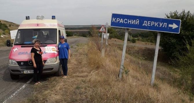 В Станично-Луганском районе начала  работать специальная мобильная медицинская бригада