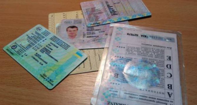 На Украине вводят новые бланки водительских удостоверений. ФОТО