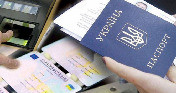 Где луганчанам можно вклеить фото в паспорт Украины при достижении 25 и 45 лет