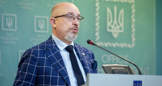 Резников проанонсировал введение особого режима на Донбассе