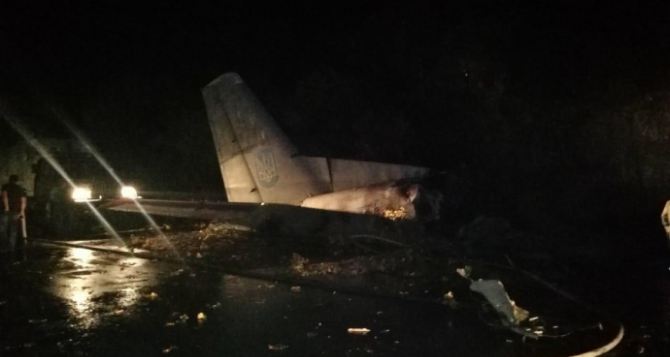 На месте авиакатастрофы АН-26 под Чугуевым найдены тела 22 погибших