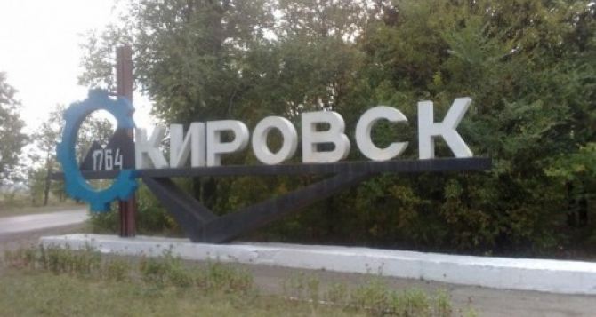 Вчера в Кировске искали взрывные устройства в центральной городской больнице и в здании городской администрации