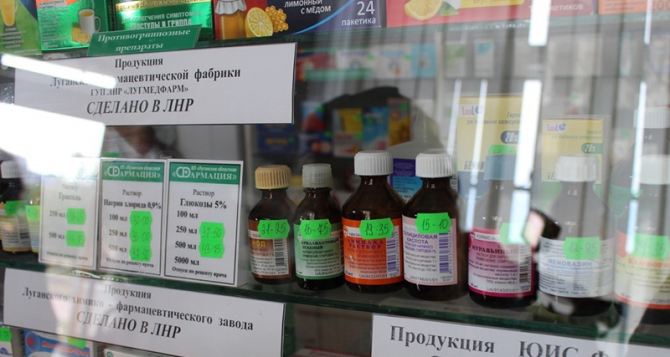 В Луганске оправдывались, почему в аптеках дефицит медпрепаратов