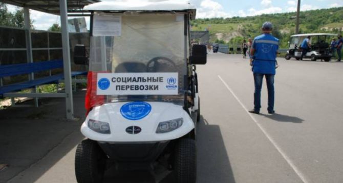 На КПВВ «Станица Луганская» возобновили перевозки электрокарами