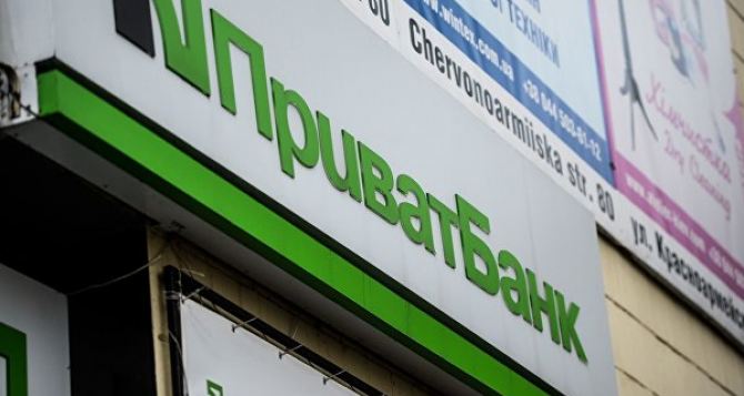 ПриватБанк приостановит работу Приват24 и транзакции по банковским картам