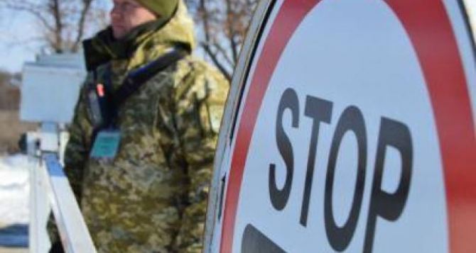 Пограничники на КПВВ «Станица Луганская» предупреждают людей, что пункт пропуска закроют с 15 октября