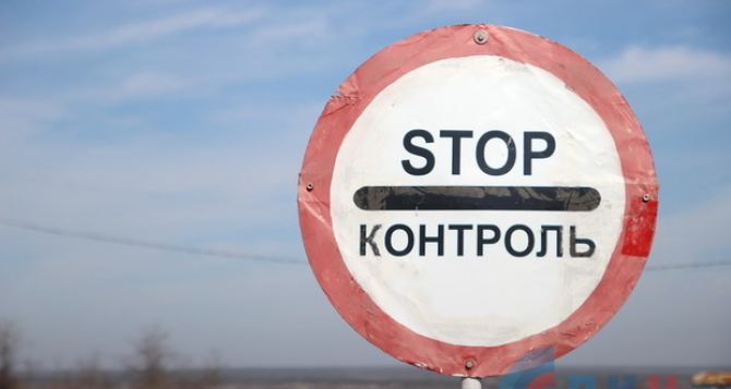 В Луганске прокомментировали информацию о временном закрытии КПВВ «Станица Луганская»