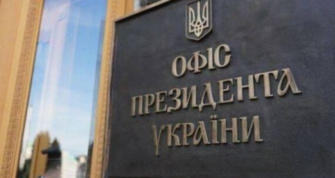 У Зеленского заявили, что проведут опрос граждан 25 октября, но вопрос Донбасса поднимать не будут — это опасно
