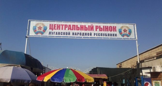 Луганчанин сообщил о готовящемся терракте на Центральном рынке и попал в тюрьму