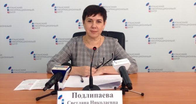 В Луганске министра экономики и ее первого заместителя госпитализировали из помещения министерства с подозрением на COVID-19