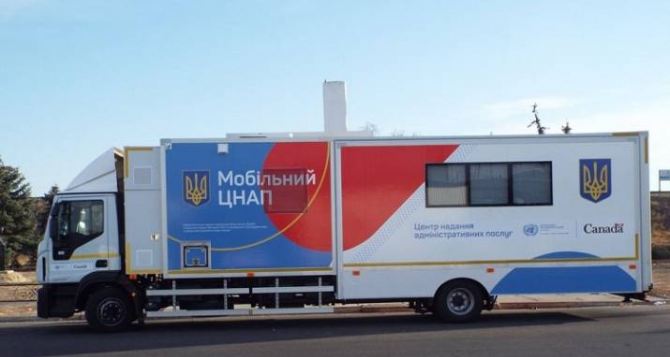 У КПВВ «Станица Луганская» установят мобильный центр предоставления админуслуг. ФОТО