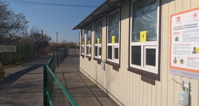 У Гайдая считают, что благодаря закрытию КПВВ «Станица Луганская» снижается количество заболевших COVID-19