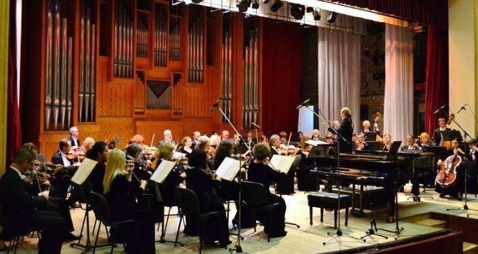 Луганская филармония приглашает на концерты в ноябре