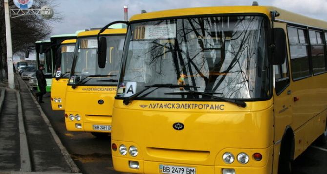 ГКП «Луганскэлектротранс» информирует перевозчиков о своих услугах