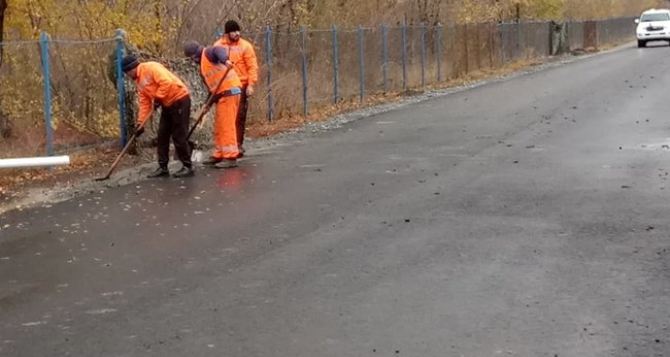 В Счастье ремонтируют дорогу в сторону Луганска, в Золотом уложили асфальт на Первомайск. ФОТО