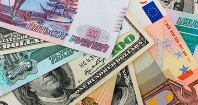Курс валют в Луганске на 11 ноября