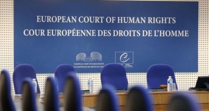 Европейский суд не смог восстановить выплаты пенсий жителям Луганска