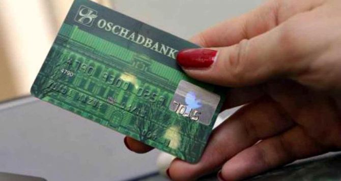 Почти половина из пенсионеров — переселенцев не могут забрать свои перевыпущенные карты в «Ощадбанке»