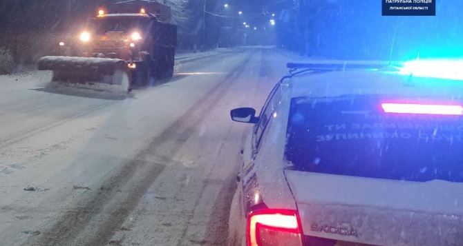 На Луганщину пришла настоящая зима. Водителей просят быть осторожными. ФОТО