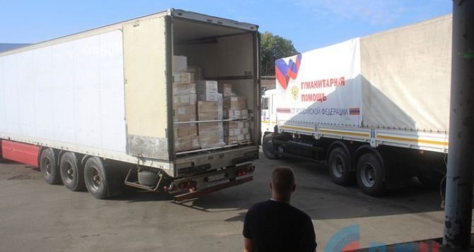 В Луганск прибыл гуманитарный конвой МЧС России. Что привезли на этот раз.