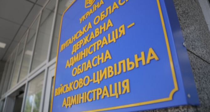 В руководстве Луганской области ожидаются изменения, — СМИ