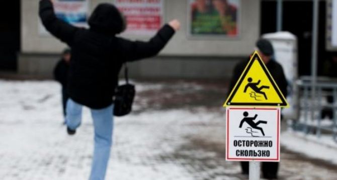 В Луганске на завтра объявили штормовое предупреждение — сильный гололед